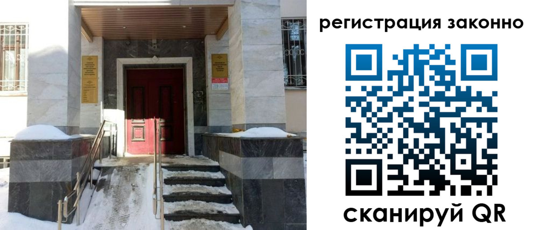 временная регистрация адрес в Вологде