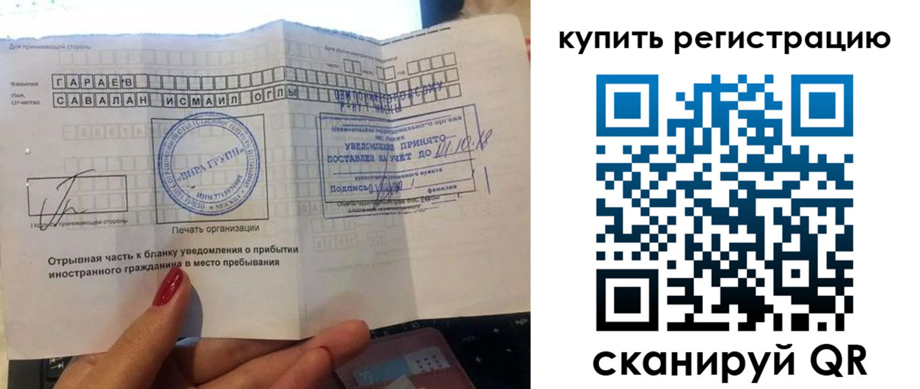 найти адрес прописки в Вологде