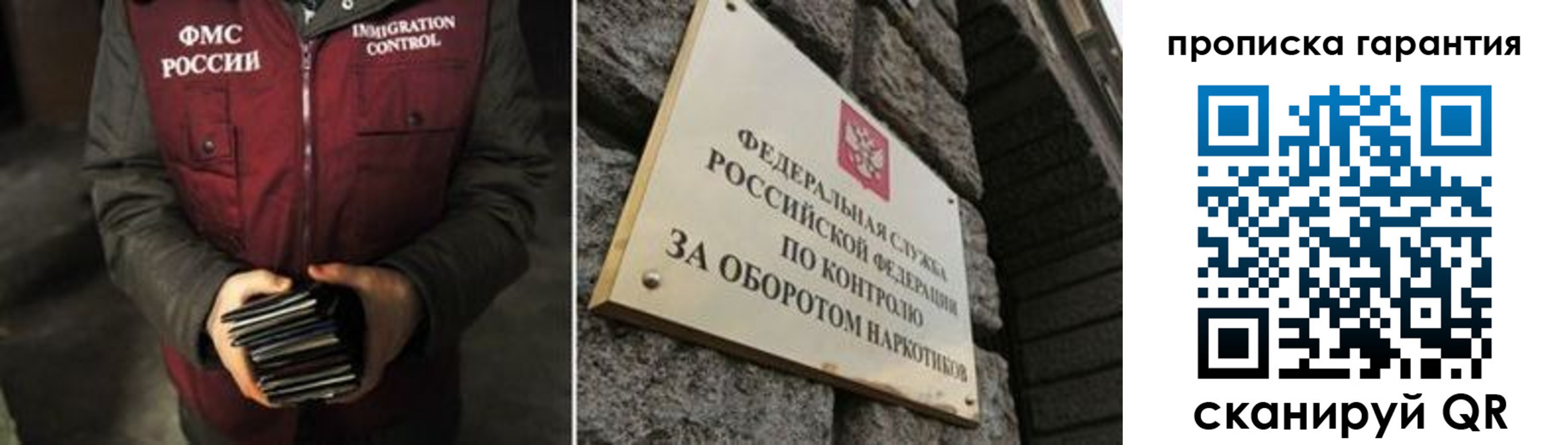 временная регистрация адрес в Вологде