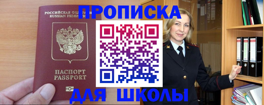 форма 3 в Вологде