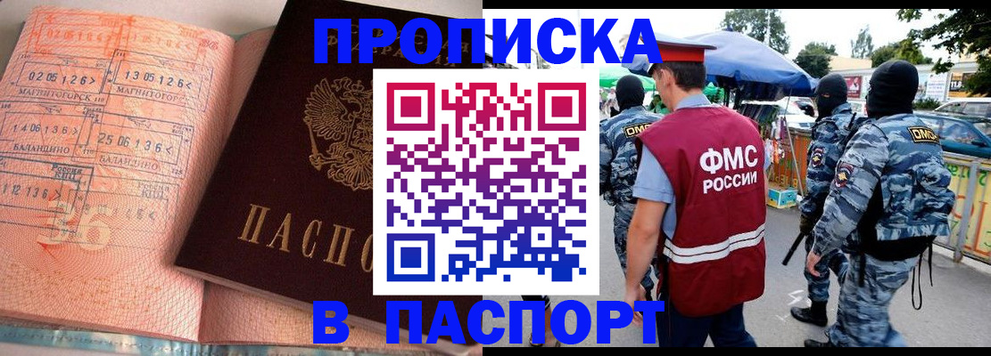 форма 3 в Вологде