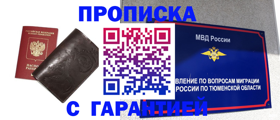 форма 3 в Вологде